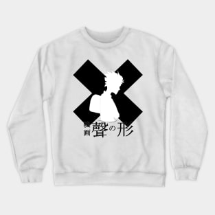 A silent Voice Design B&W Crewneck Sweatshirt